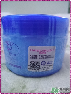花印爆水面膜怎么用？花印爆水面膜使用方法