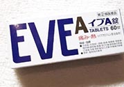 白兔eve止痛片多少錢？白兔eve止痛片日本價格