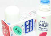 日本無比滴有激素嗎？無比滴含有激素嗎？