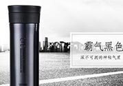 膳魔師保溫杯第一次用怎么清洗？膳魔師保溫杯怎么清洗？