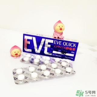 白兔eve止痛片多少錢？白兔eve止痛片日本價格