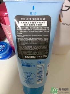 花印洗面奶怎么樣？花印洗面奶哪一款好用？
