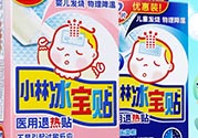 小林制藥兒童散熱貼怎么用？小林退熱貼使用方法
