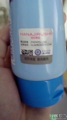花印洗面奶怎么樣？花印洗面奶哪一款好用？