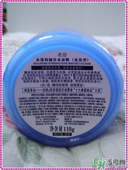 花印爆水面膜怎么用？花印爆水面膜使用方法