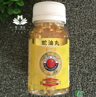 泰國蛇油丸真的有效嗎？泰國蛇油丸的功效