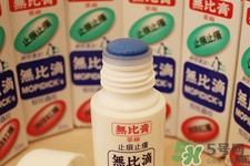 無(wú)比滴嬰兒能用嗎？無(wú)比滴嬰兒可以用嗎？
