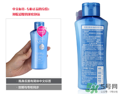 洗顏?？菩秺y乳怎么樣？洗顏?？迫岢号菽秺y乳液好用嗎