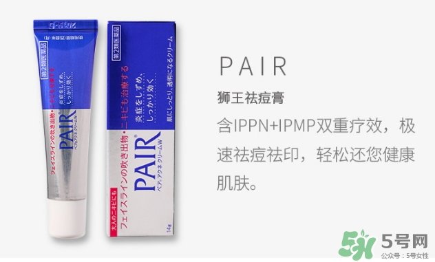 獅王祛痘膏和白兔祛痘膏哪個好？獅王祛痘膏和樂敦cc哪個好？