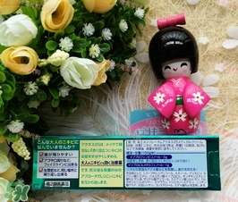 曼秀雷敦祛痘膏怎么用？曼秀雷敦祛痘膏使用方法