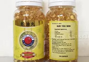 泰國蛇油丸真的有效嗎？泰國蛇油丸的功效