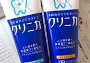 獅王牙膏孕婦可以用嗎？孕婦可以用獅王牙膏嗎？