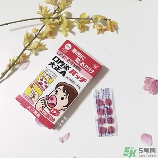 大正口腔潰瘍貼怎么用？大正口腔潰瘍貼使用方法