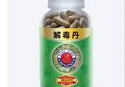 泰國(guó)解毒丹有用嗎？泰國(guó)解毒丹的功效