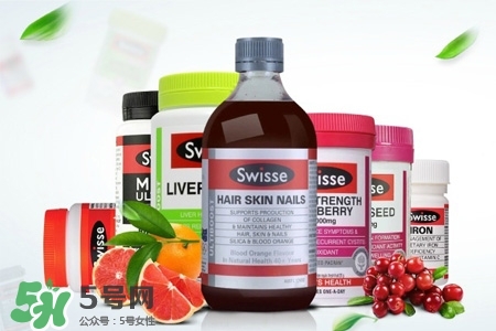 swisse的保健品怎么樣？swisse保健品有用嗎？