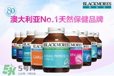 澳佳寶保健品怎么樣？澳佳寶保健品有用嗎？