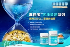 澳佳寶這個(gè)牌子怎么樣？澳佳寶在澳洲是什么檔次？