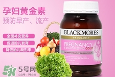 澳佳寶黃金素怎么樣？澳佳寶黃金素好用嗎？