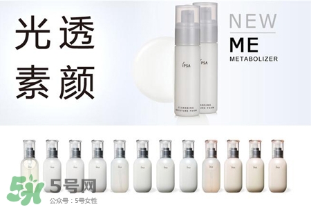 ipsa是什么牌子？ipsa是哪個(gè)國家的牌子？