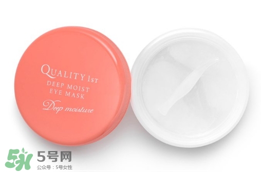 quality first眼膜怎么用要洗嗎？皇后的秘密眼膜敷多久？