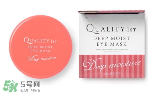 quality first眼膜怎么用要洗嗎？皇后的秘密眼膜敷多久？
