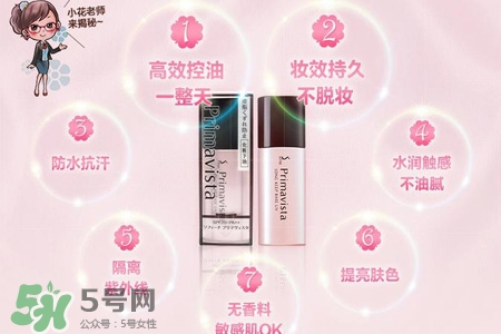 蘇菲娜是什么牌子？蘇菲娜是哪個(gè)國家的牌子？