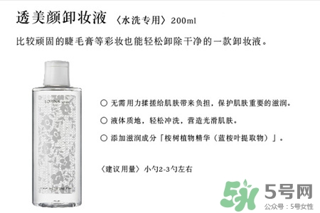 蘇菲娜的護膚品怎么樣？蘇菲娜的護膚品好用嗎？