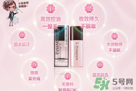 蘇菲娜的護膚品怎么樣？蘇菲娜的護膚品好用嗎？