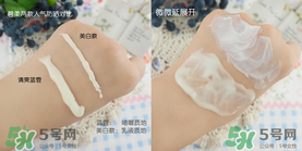 碧柔防曬霜怎么樣？碧柔防曬霜哪款好？