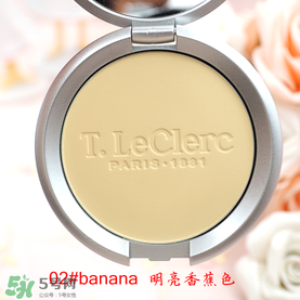 t.leclerc蕾克蕾散粉怎么樣？好用嗎