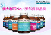 澳佳寶保健品怎么樣？澳佳寶保健品有用嗎？