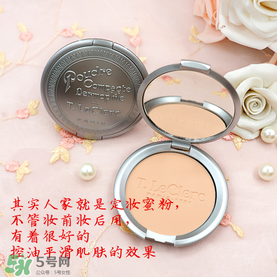 t.leclerc蕾克蕾散粉怎么樣？好用嗎