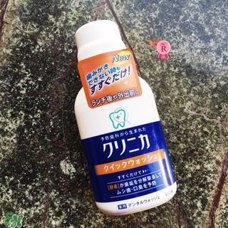 獅王漱口水怎么用？獅王漱口水使用方法