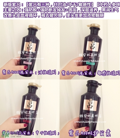 呂護(hù)發(fā)素不同顏色區(qū)別哪種好？呂護(hù)發(fā)素顏色功效