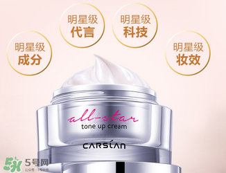卡姿蘭素顏霜怎么用？孕婦可以用卡姿蘭明星素顏霜嗎？