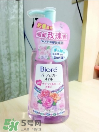 Biroe碧柔卸妝油怎么樣？碧柔卸妝油使用方法