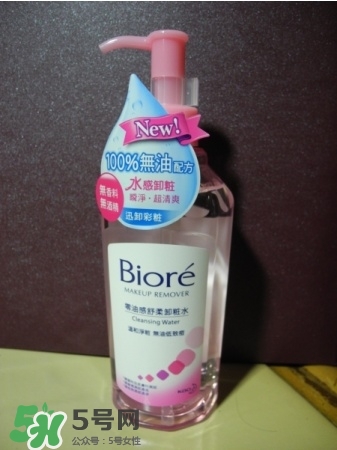 Biroe碧柔卸妝水怎么樣？碧柔卸妝水好用嗎？