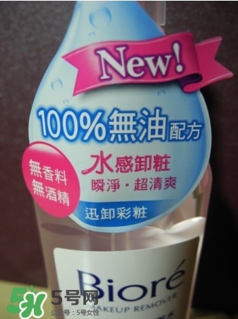 Biroe碧柔卸妝水怎么樣？碧柔卸妝水好用嗎？