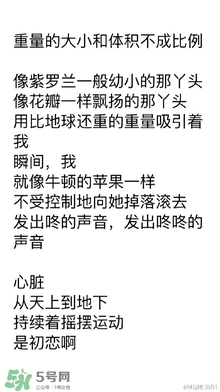 也許星星會(huì)帶走你的悲傷金仁旭的書(shū)哪里買(mǎi)？