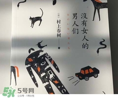 也許星星會(huì)帶走你的悲傷金仁旭的書(shū)哪里買(mǎi)？