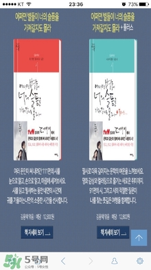 也許星星會(huì)帶走你的悲傷金仁旭的書(shū)哪里買(mǎi)？