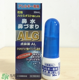佐藤制藥鼻炎噴劑多少錢？佐藤鼻炎噴劑價格