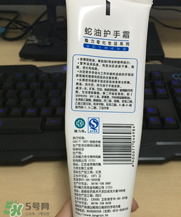 隆力奇護(hù)手霜怎么樣？隆力奇護(hù)手霜好嗎？