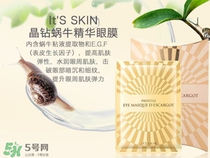伊思眼膜使用方法 伊思眼膜貼過要洗嗎？