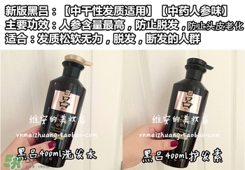 呂護(hù)發(fā)素不同顏色區(qū)別哪種好？呂護(hù)發(fā)素顏色功效