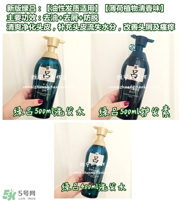 呂護(hù)發(fā)素不同顏色區(qū)別哪種好？呂護(hù)發(fā)素顏色功效