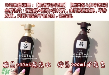 呂護(hù)發(fā)素不同顏色區(qū)別哪種好？呂護(hù)發(fā)素顏色功效