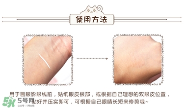 dup雙眼皮貼怎么用？dup雙眼皮貼怎么卸？