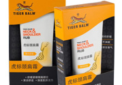 虎標頸肩舒怎么用？虎標頸肩舒的使用方法