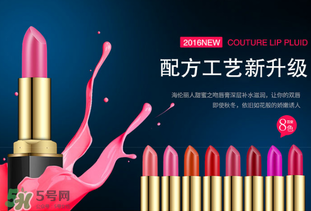 海倫麗人是品牌嗎？海倫麗人是哪里的牌子？